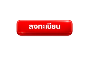Register